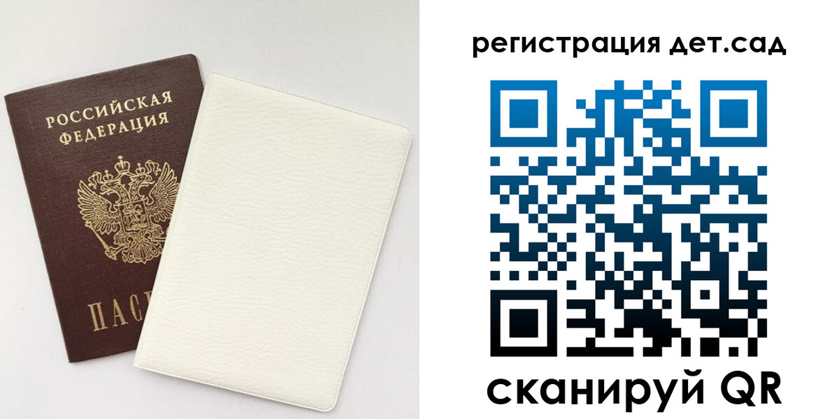 временная регистрация собственник в Карабулаке